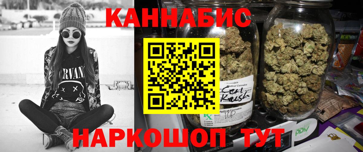 Бошки Шишки LSD WEED  Бошки марихуана White Widow  Россия  Марихуана марихуана  Вход с VPN  Каннабис гибрид 